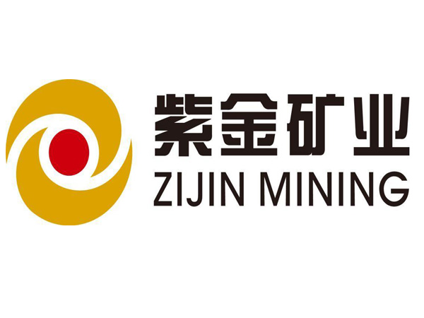 紫金礦業(yè)