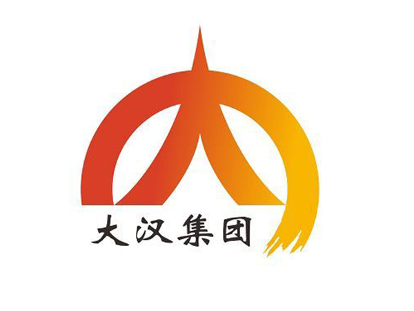 大漢集團(tuán)