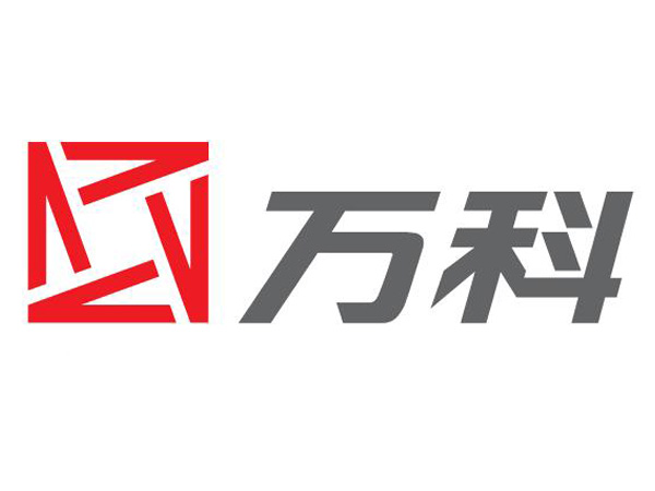 萬(wàn)科