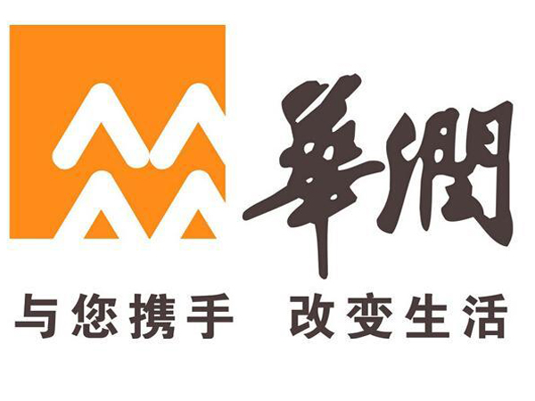 華潤(rùn)