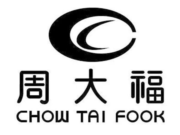 周大福
