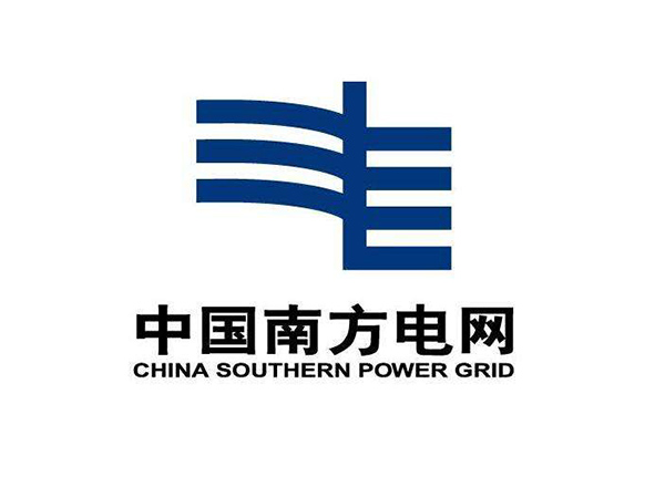 中國(guó)南方電網(wǎng)