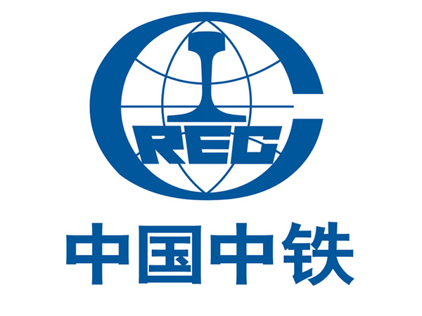 中國(guó)中鐵
