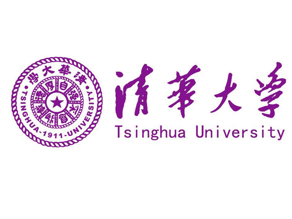 清華大學(xué)